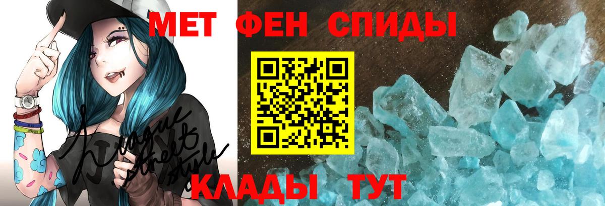 АМФ Розовый Губаха