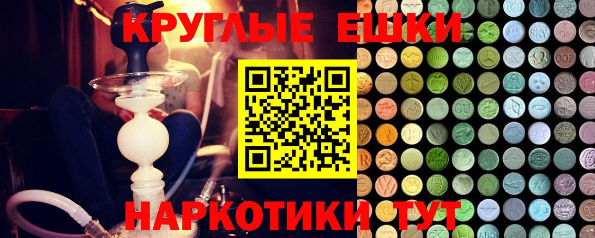 Экстази TESLA  Вход с VPN  Губаха  ЭКСТАЗИ  Экстази Дубай 