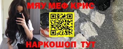 крисы Ефремов