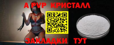 mdma Железногорск