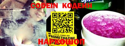 mdma Железногорск