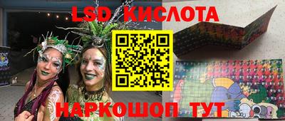 амф Долгопрудный
