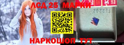 крисы Железноводск