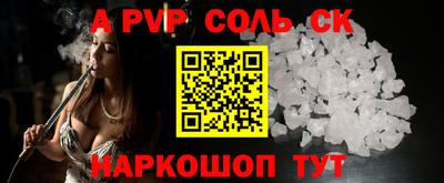 тгк Добрянка
