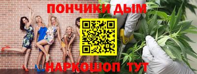 тгк Добрянка