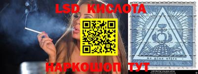 тгк Добрянка