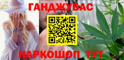 крисы Железноводск