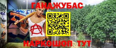 тгк Добрянка