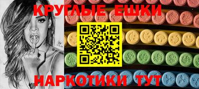 mdma Железногорск