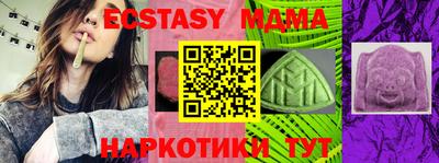 амф Долгопрудный
