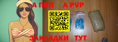 амф Долгопрудный