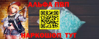 тгк Добрянка