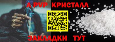 крисы Ефремов