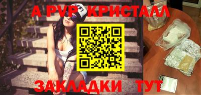 mdma Железногорск