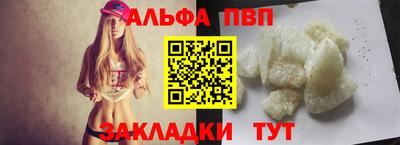 крисы Железноводск