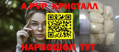 крисы Железноводск