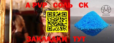 амф Долгопрудный