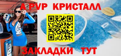 тгк Добрянка