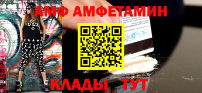 тгк Добрянка