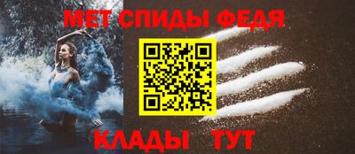 амфетамин Дмитров