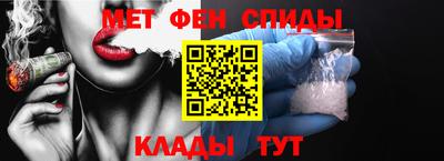 амфетамин Дмитров