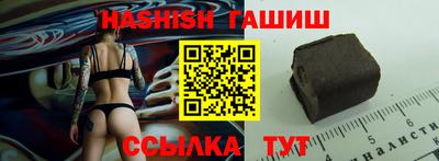 тгк Добрянка