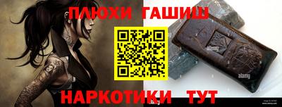 тгк Добрянка