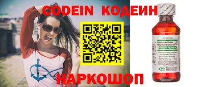 крисы Железноводск