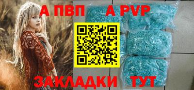 тгк Добрянка
