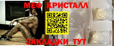 амф Долгопрудный