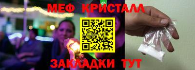 амф Долгопрудный