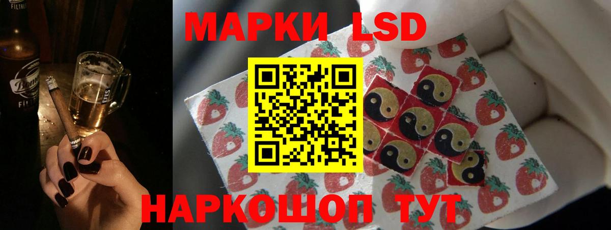ЛСД экстази ecstasy Губаха