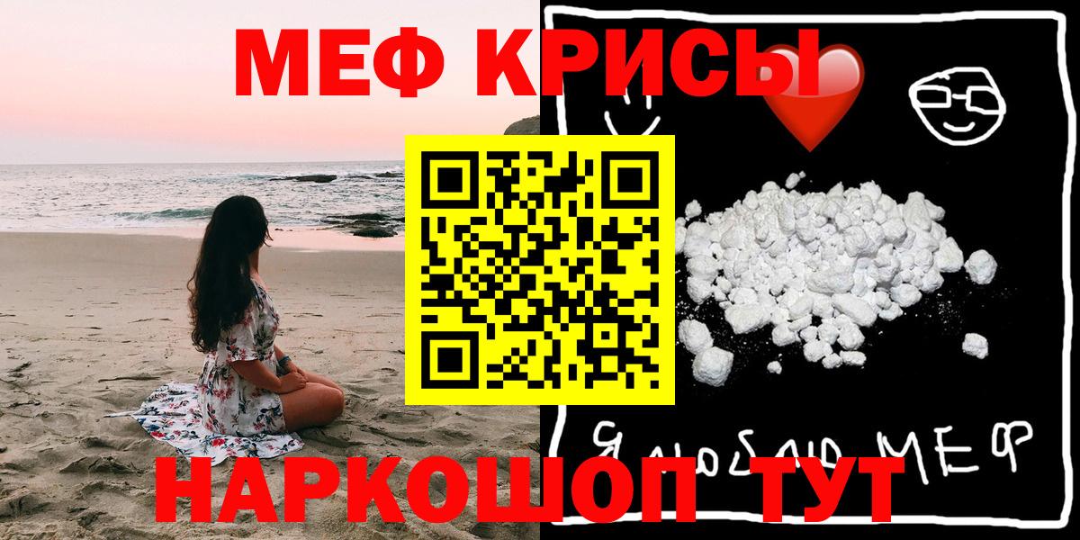 Губаха  ГАШ  Вход с VPN  A-PVP СОЛЬ   ГАШ  Конопля  Мефедрон   Кокаин 