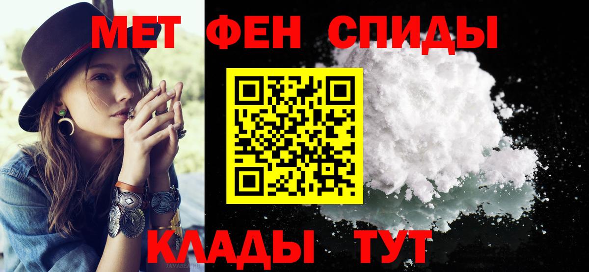 Губаха  Метамфетамин кристалл  Вход с VPN 