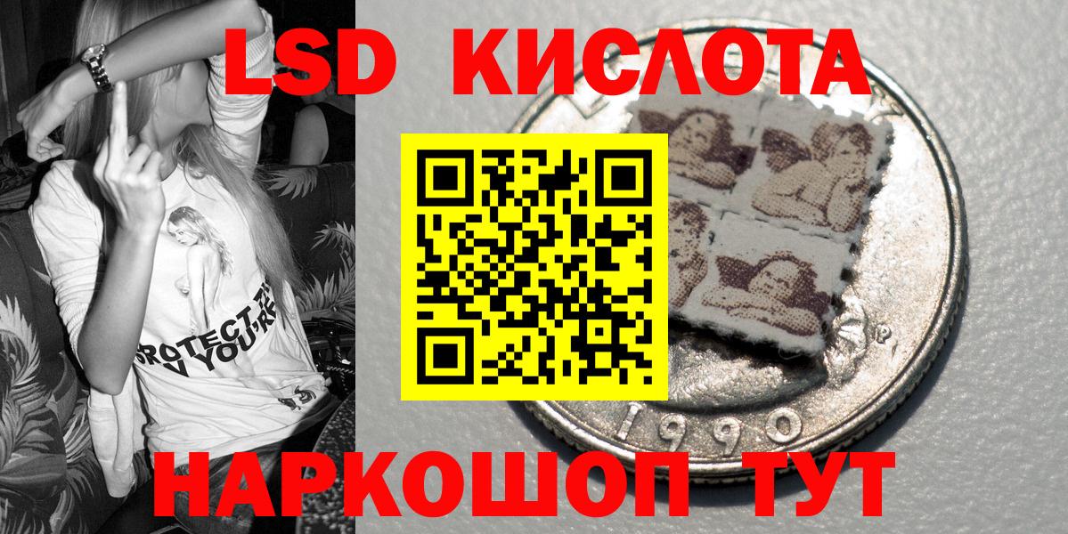 Марки N-bome 1,8мг  Марки N-bome 1,8мг  Вход с VPN  Губаха 