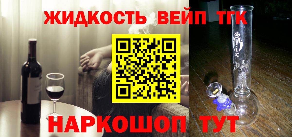 Губаха  ТГК Wax  hydra как войти  Дистиллят ТГК концентрат  Вход с VPN 