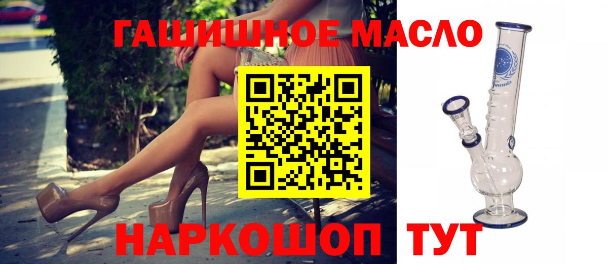 ТГК Wax Губаха