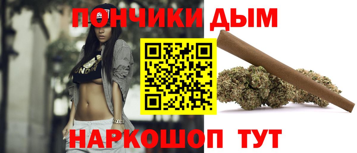 Шишки марихуана LSD WEED  Вход с VPN  Губаха  Конопля сатива  Шишки марихуана гибрид 